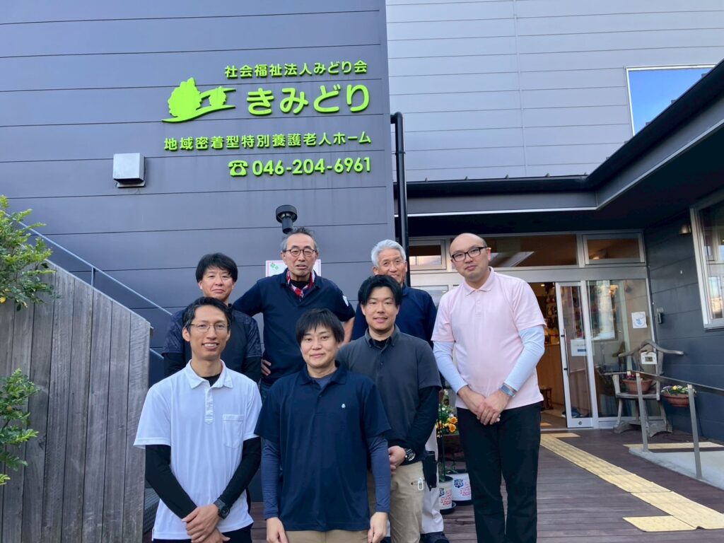 社会福祉法人みどり会様にて清掃ボランティアを終え、施設前での集合写真